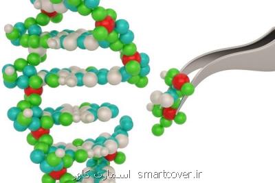 درمان بیماری های لاعلاج ارتقای فناوری کریسسپر