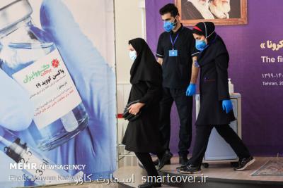 روند آماده سازی نخستین واكسن ایرانی