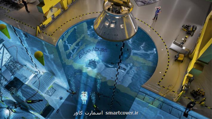 ساخت بزرگترین و عمیق ترین استخر جهان برای فضانوردان