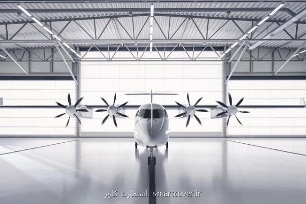 توسعه یك هواپیمای تماما برقی برای مسافت های كوتاه