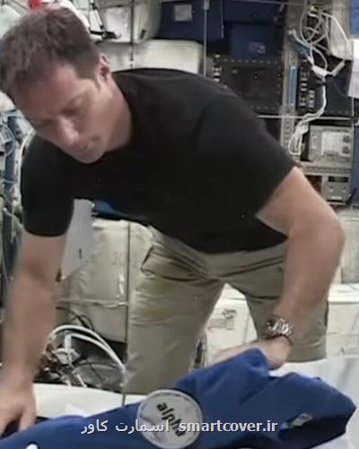 تا کردن لباس در ایستگاه فضایی بین المللی چگونه است؟