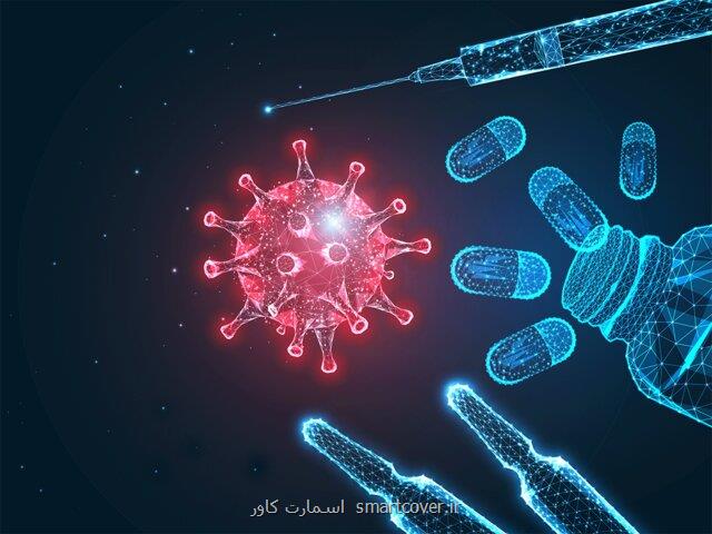 واکسن کووید-۱۹ جدید بدون احتیاج به نگهداری در سرما و با روش تولید آسان