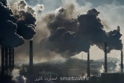 توسعه تکنولوژیهای جدید برای نابودی غول بزرگ آلودگی هوا