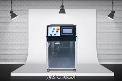 ایجاد پوشش های نانومتری با سیستم اسپری التراسونیک