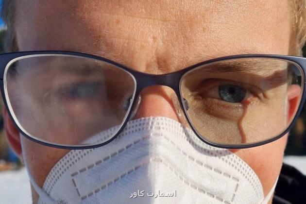با مه گرفتگی عینک خداحافظی کنید!