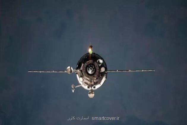 فضاپیمای رباتیک روسی به ایستگاه فضایی بین المللی رسید