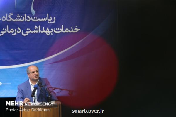 پارک علم و فناوری علوم پزشکی شهیدبهشتی به زودی افتتاح خواهد شد