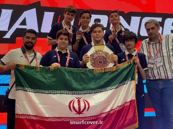 تیم دانش آموزی رباتیک ایران به ۲مقام در مسابقات پکن دست یافت