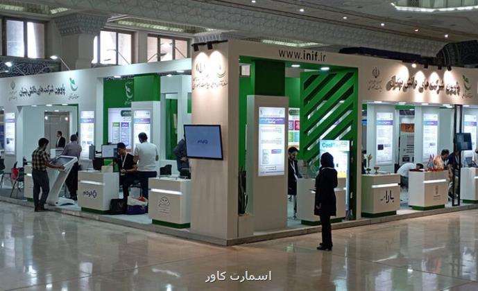 پاویون شرکت های دانش بنیان در نمایشگاه وتکس امارات برگزار می گردد