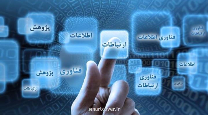 نحوه دریافت فیبرنوری و اجرای استعلام برخط سوابق خودرو