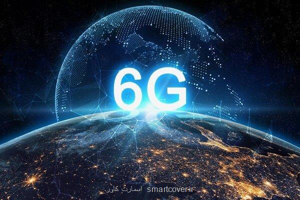 مجمع جهانی مخابرات رسما سراغ فرکانس ۶G رفت