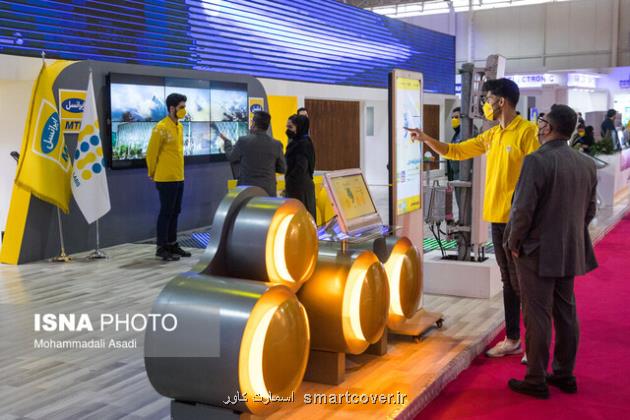 عرضه 15 محصول دانش بنیان در پاویون نمایشگاه تلکام