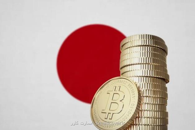 سرقت 305 میلیون دلار بیت کوین از صرافی ژاپنی
