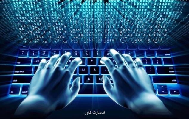 جزئیاتی از یک حمله در پشتی جدید با هدف سیستم های ویندوز