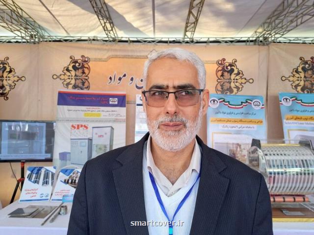 دانشگاه مالک اشتر زمینه ساز کارآفرینی و مواجهه با تحریم ها است