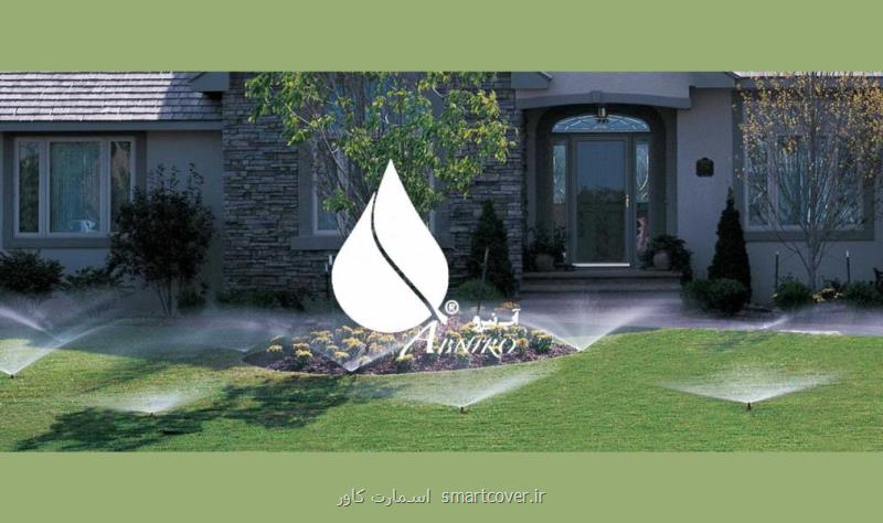 راهنمای کامل خرید و بررسی فنی سیستم های آبیاری هوشمند