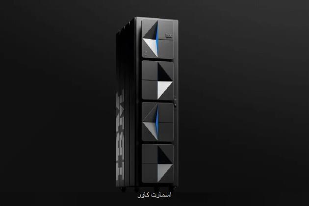 آی بی ام از جدید ترین سخت افزار خود برای هوش مصنوعی رونمایی کرد