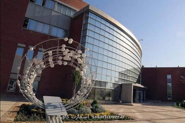 توسعه همکاریهای بین المللی بر بستر پارک فناوری پردیس