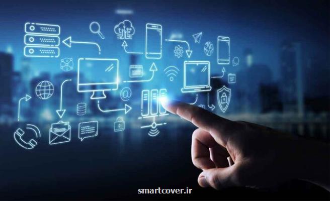 شروع بررسی پیشنویس سند نظام اقتصاد دیجیتال