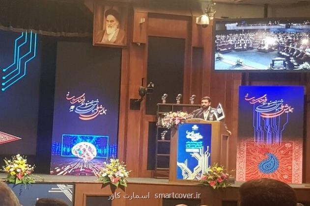 تاثیر ملموس هوش مصنوعی در ارتقاء کار آمدی بخش های فرهنگی و رسانه ای