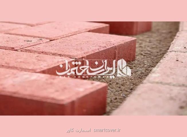 کفپوش بتنی راهکاری مقاوم و اقتصادی برای محوطه سازی مدرن