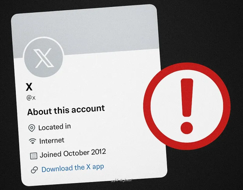 بروزرسانی جدید ایکس آبروی مدافعان فیلترینگ را برد