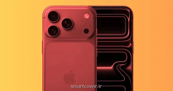 رنگ منحصربه فرد آیفون 18