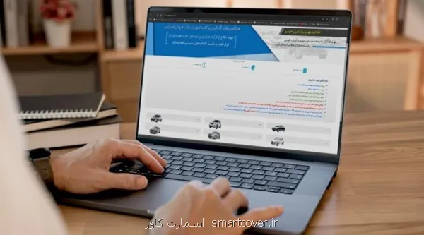 ثبت نام در طرح مشارکت در تولید ایران خودرو ساعت ۱۶ پنجشنبه تمام می شود