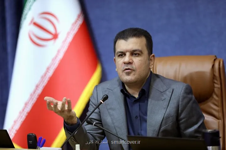 هاب هوش مصنوعی در جنوب ایران