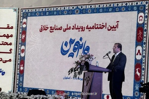مانوین داوری صنایع خلاق را از قضاوت به منتورینگ عوض کرد