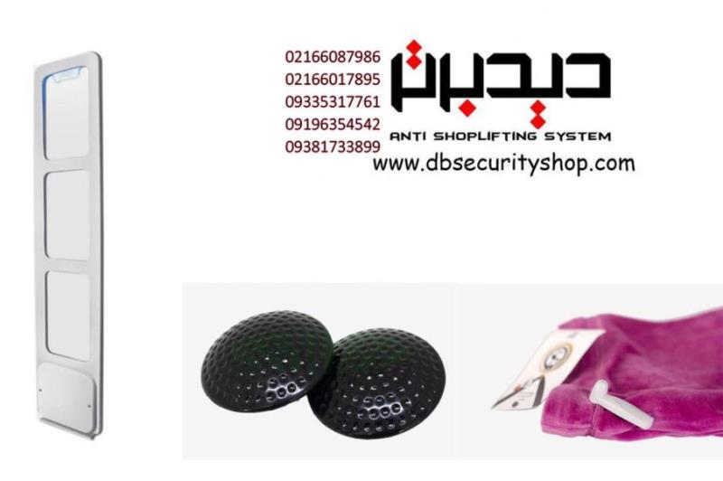 دزدگیر فروشگاهی
