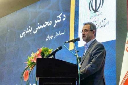 آمادگی استانداری تهران برای حل مشكلات فعالان اكوسیستم نوآوری
