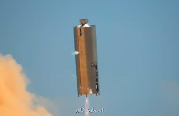 پرتاب آزمایشی نمونه اولیه موشك استارشیپ شركت اسپیس ایكس