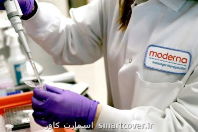 واكسن كرونای مدرنا جهت استفاده اضطراری مجوز خواست