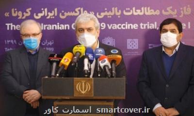 معاونت علمی حامی شركتها برای تولیدات در حوزه واكسن كرونا