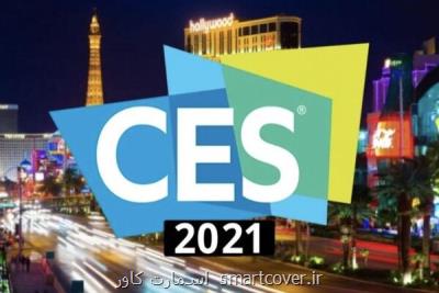 حضور مجازی هزار شركت در نمایشگاه CES 2021