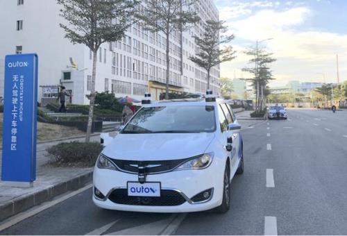 ناوگان تاكسی های خودران در چین افتتاح شد