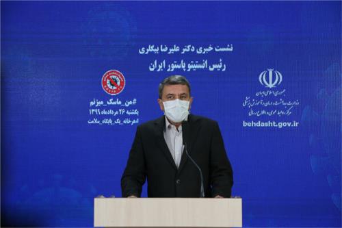 فاز ۳ كارآزمایی بالینی واكسن كرونای ایران و كوبا در هفته های آتی